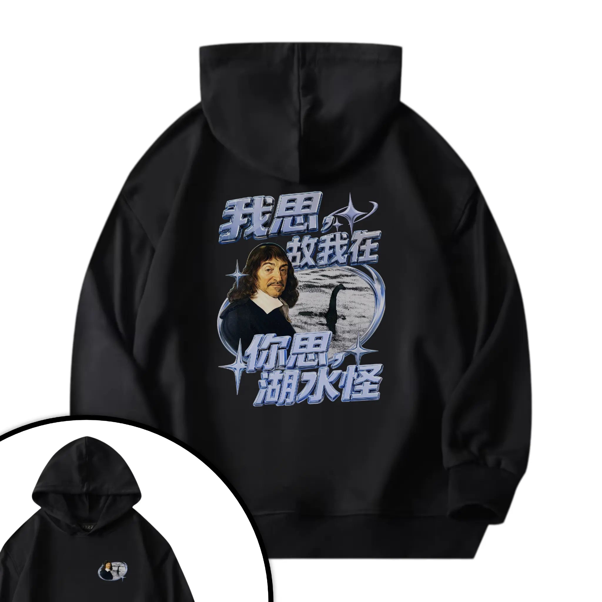 你思湖水怪衛衣