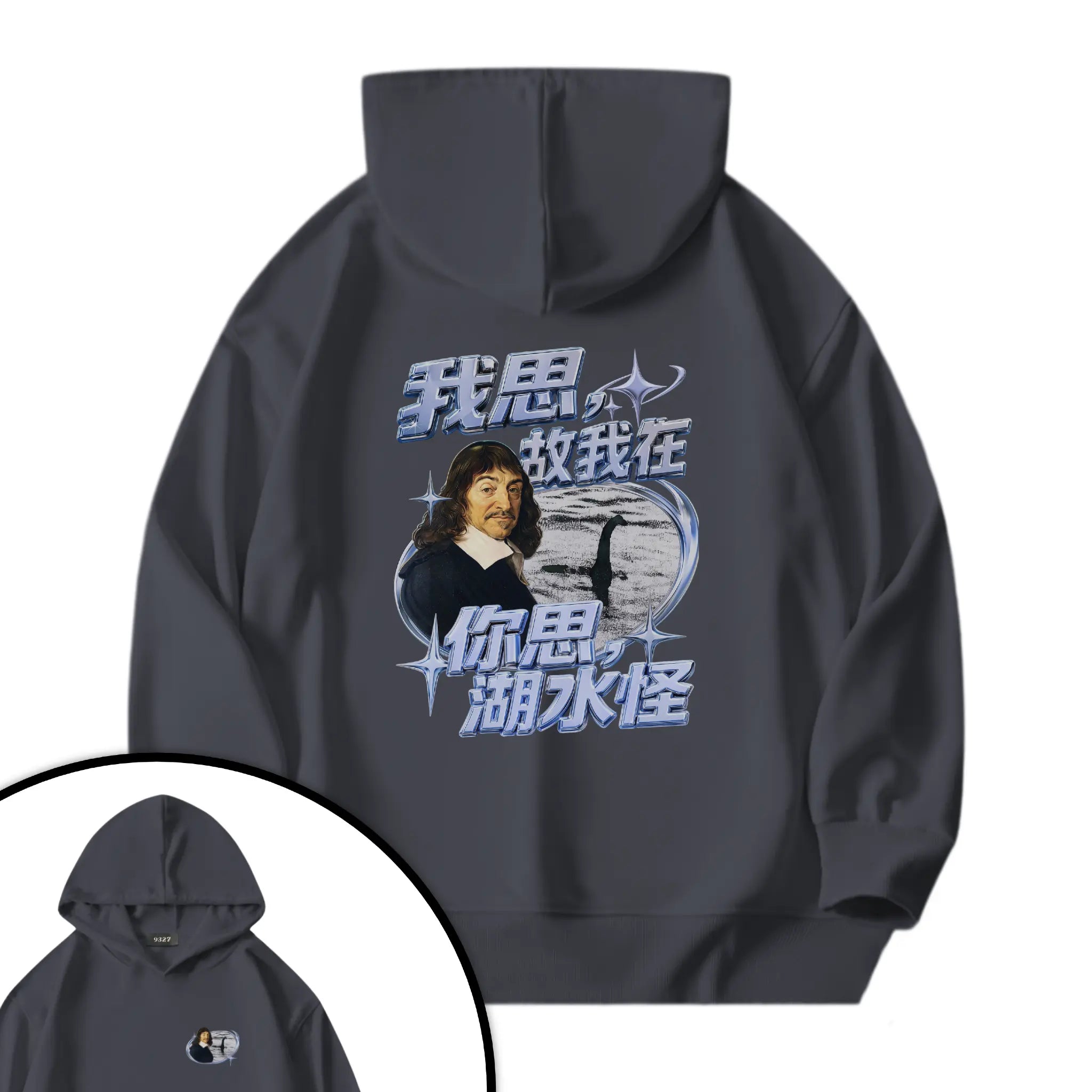 你思湖水怪衛衣