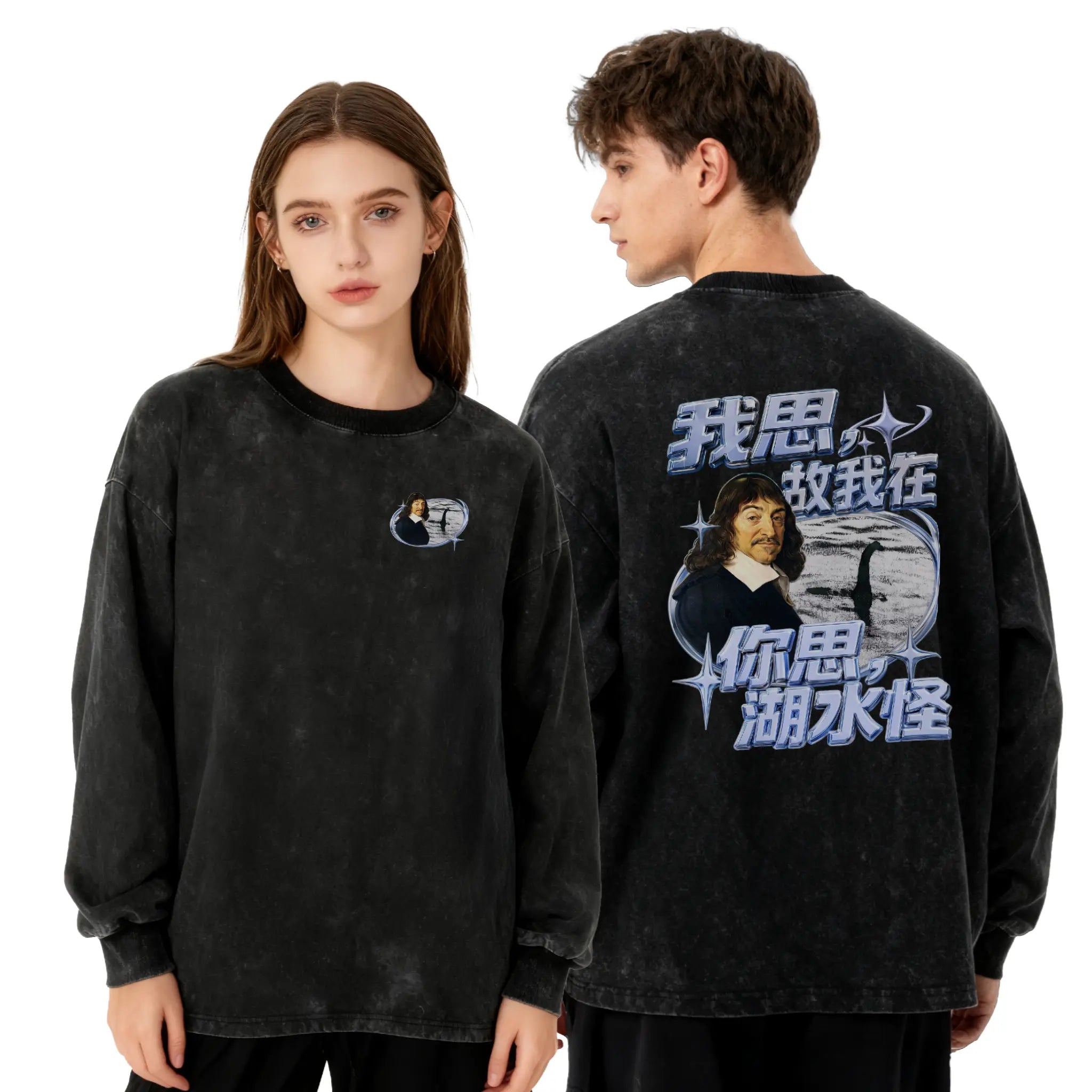 你思湖水怪衛衣