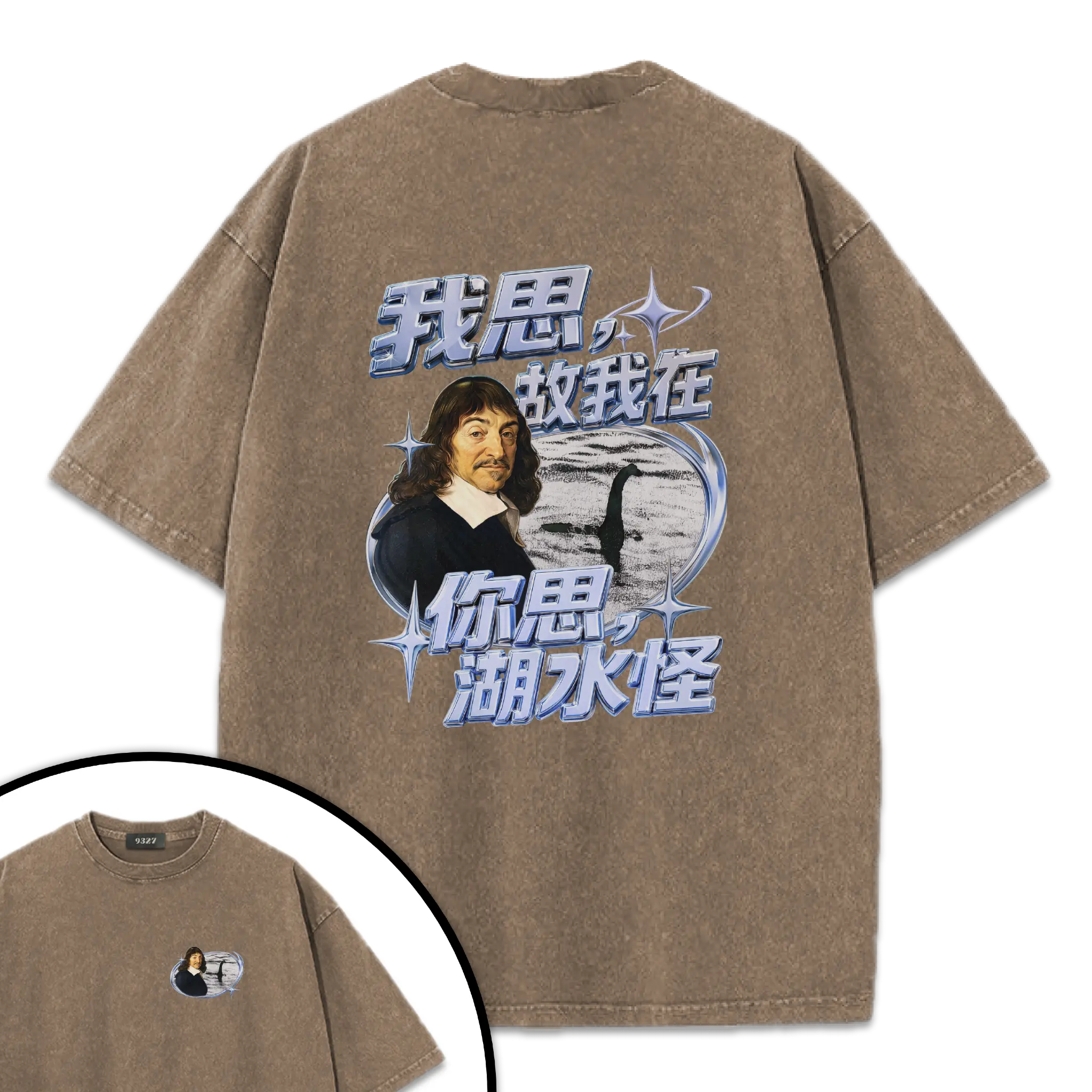 你思湖水怪T恤
