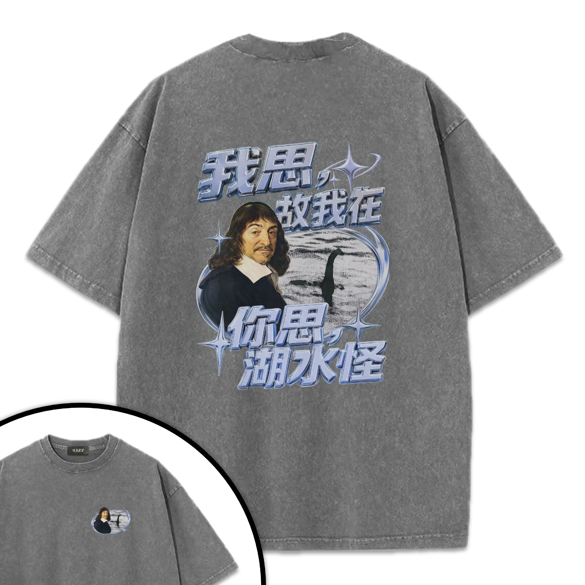 你思湖水怪T恤